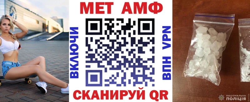 Amphetamine 97%  закладки  Мглин 