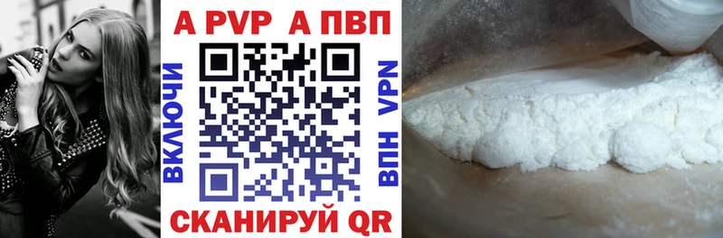 гидра ССЫЛКА  Мглин  APVP СК 
