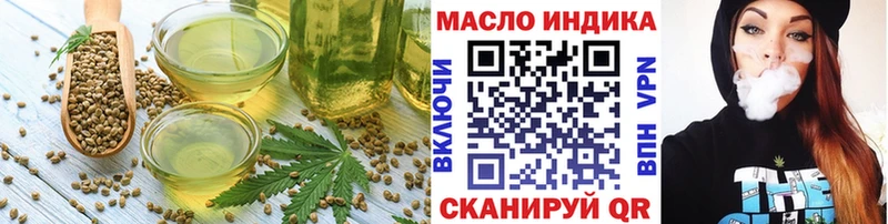 даркнет наркотические препараты  Мглин  Canna-Cookies марихуана 