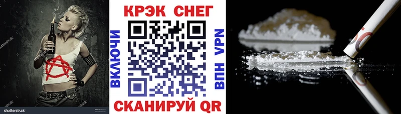COCAIN Перу Мглин