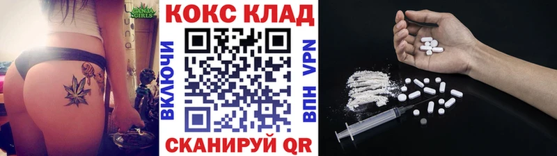 Кокаин Columbia  Мглин 