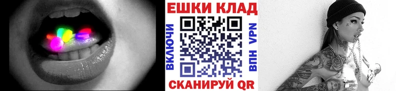 ЭКСТАЗИ бентли  купить   Мглин 