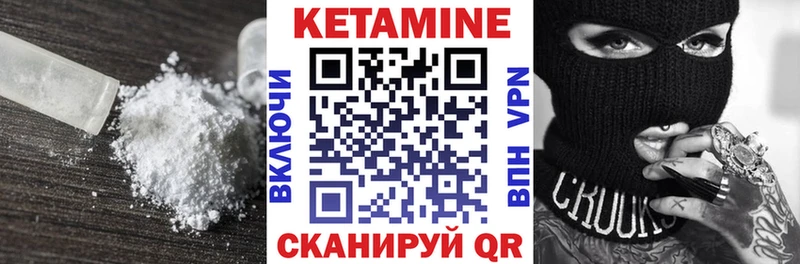 сколько стоит  Мглин  КЕТАМИН ketamine 