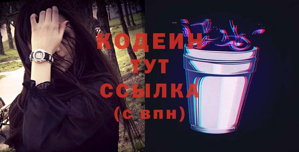 мефедрон VHQ Богородск