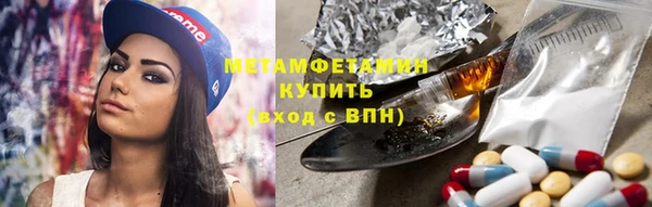 мефедрон VHQ Богородск