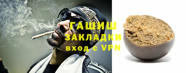 мефедрон VHQ Богородск