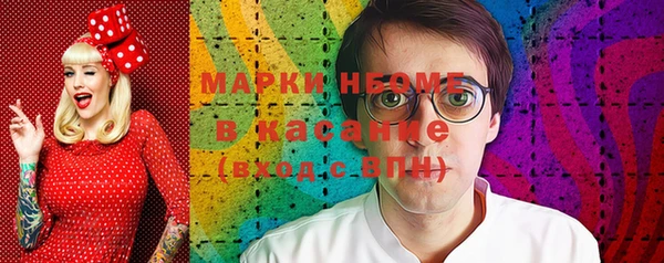 мефедрон VHQ Богородск