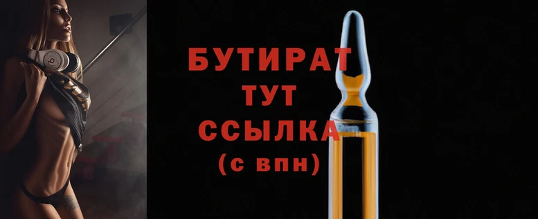 мефедрон VHQ Богородск