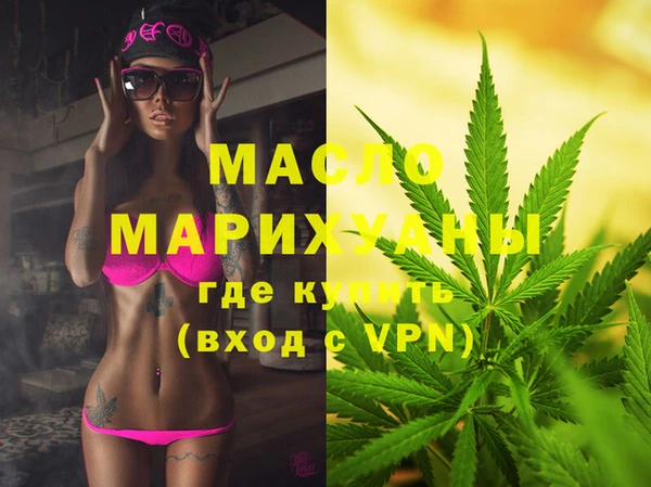 кокаин премиум Белокуриха
