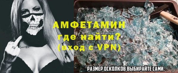 кокаин премиум Белокуриха