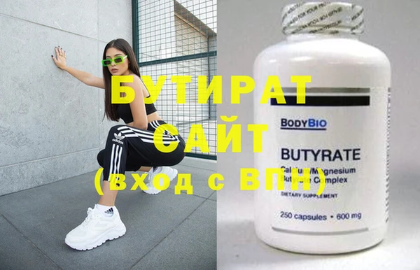 крисы Белоозёрский