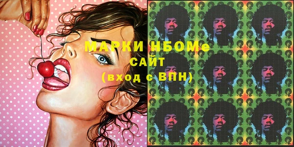 кокаин премиум Белокуриха