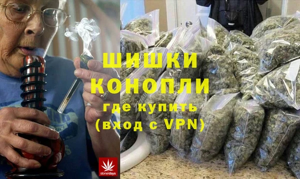 мефедрон VHQ Богородск