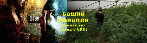 мефедрон VHQ Богородск