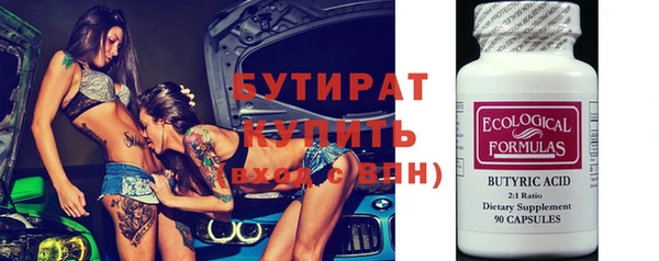 кокаин премиум Белокуриха