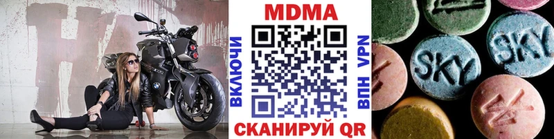 MDMA молли  OMG как зайти  Мглин 