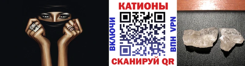 mega зеркало  наркота  Мглин  МЯУ-МЯУ мука 