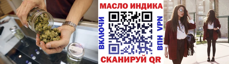 Дистиллят ТГК вейп Мглин