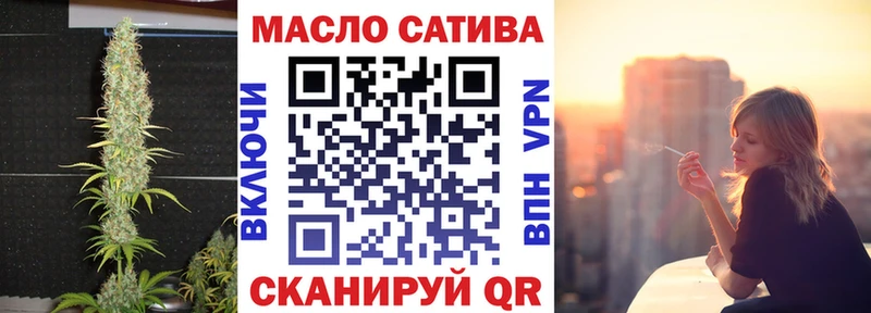 купить закладку  Мглин  Дистиллят ТГК концентрат 