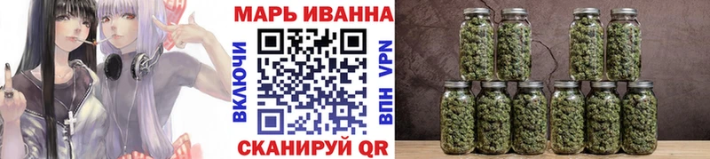 Канабис марихуана Мглин